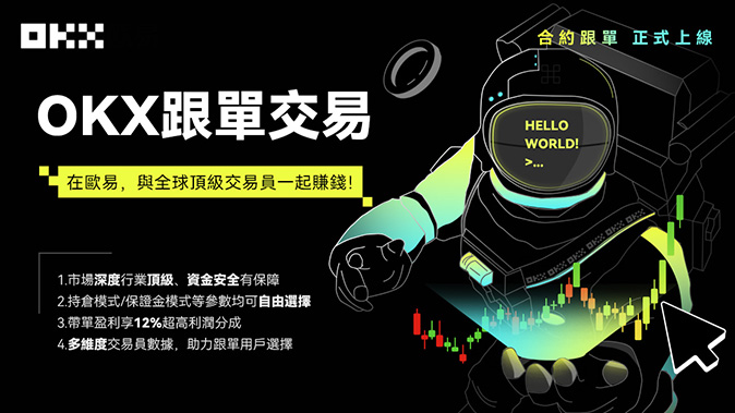 标记价机制